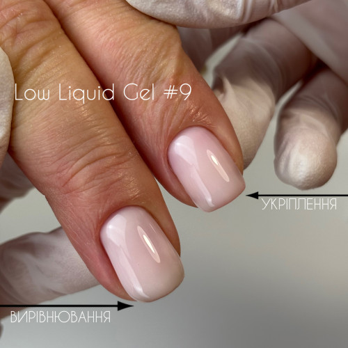 Low Liquid Gel #9 15ML